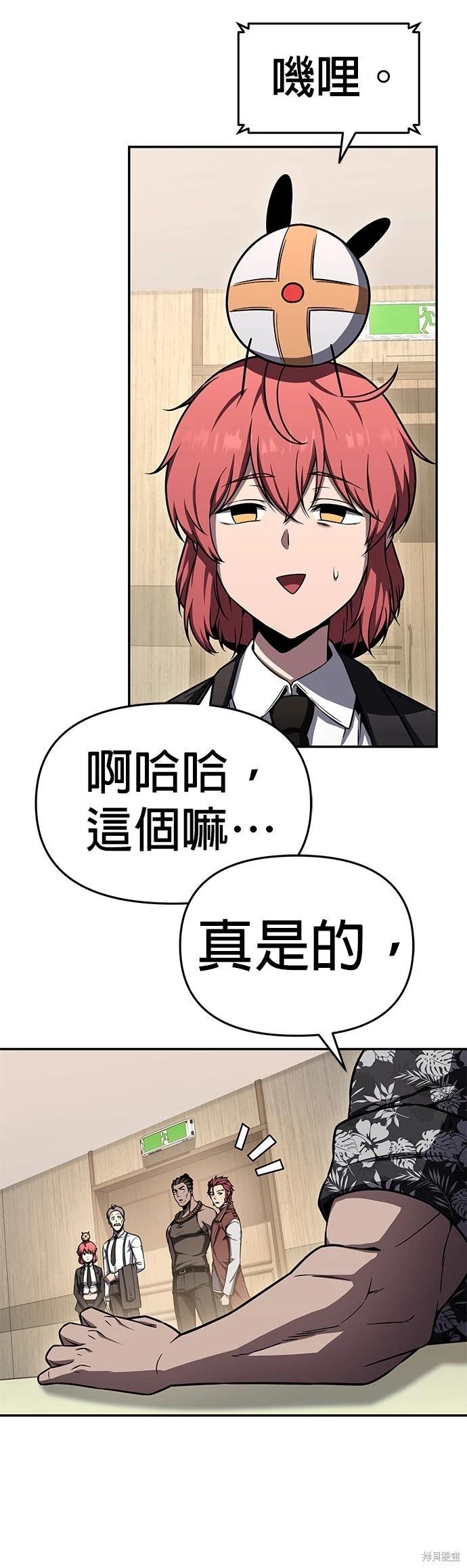 第 52 页