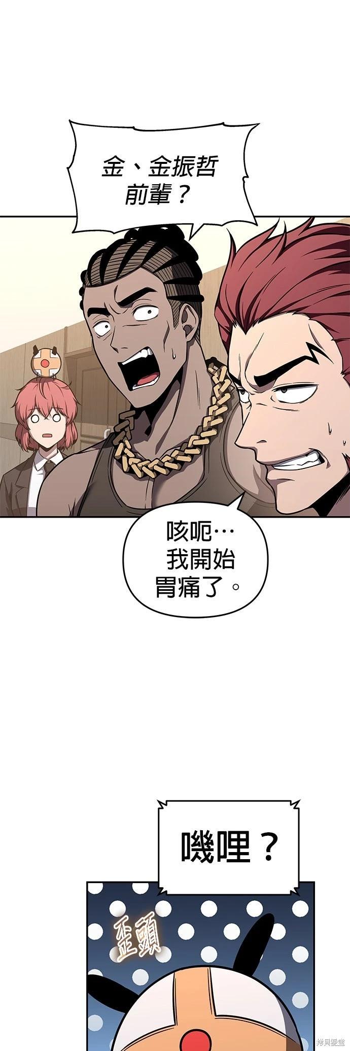 第 54 页