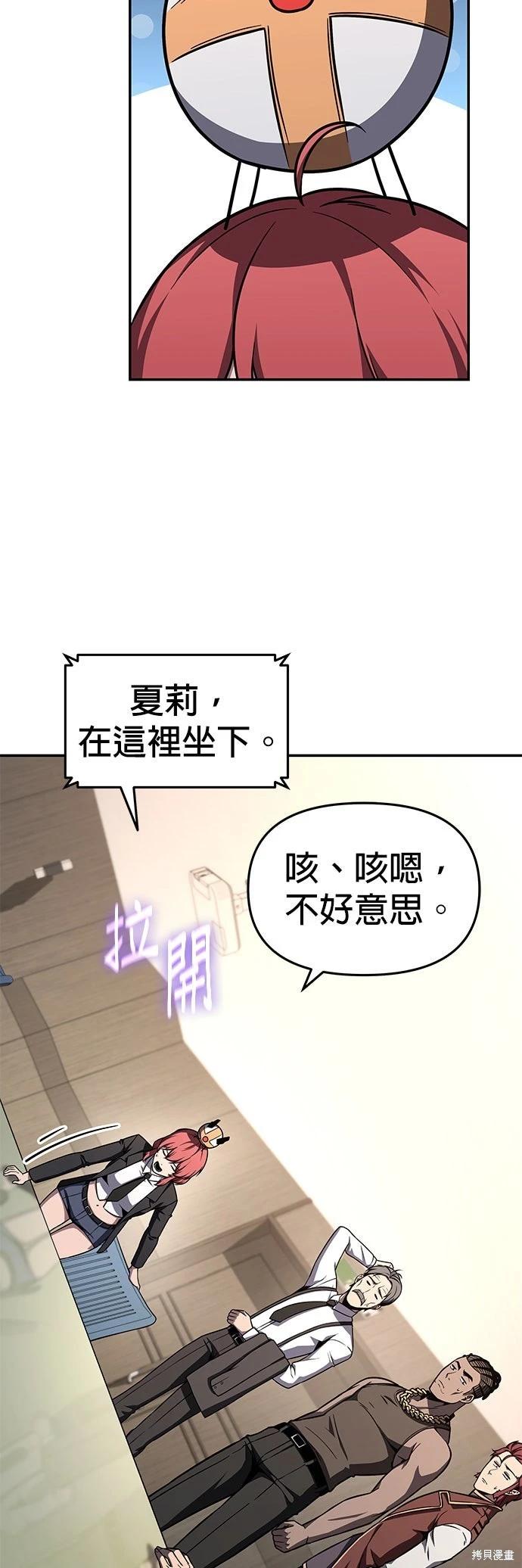第 55 页