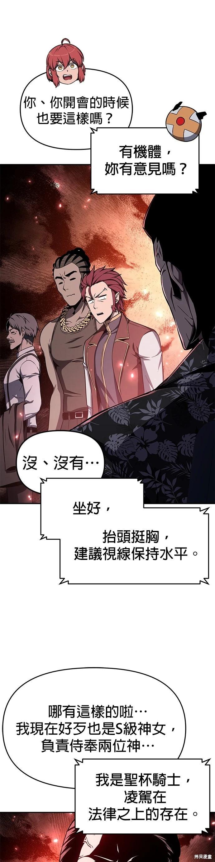 第 57 页
