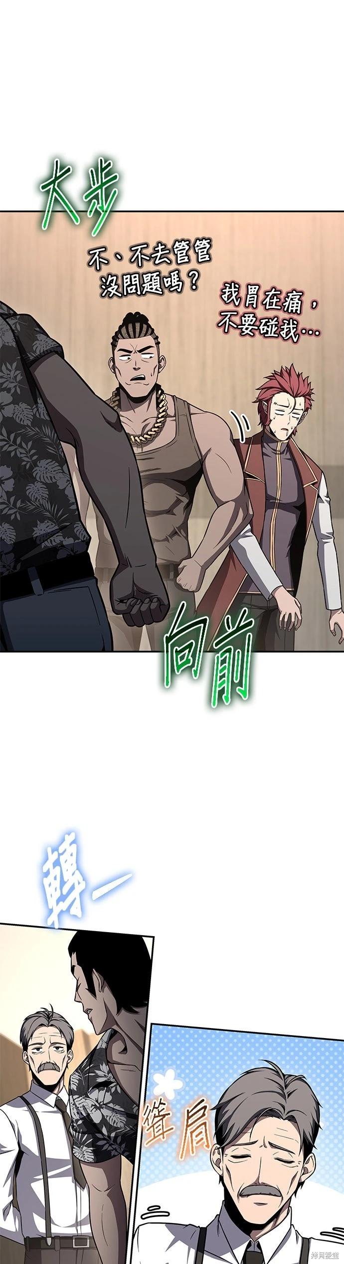 第 60 页