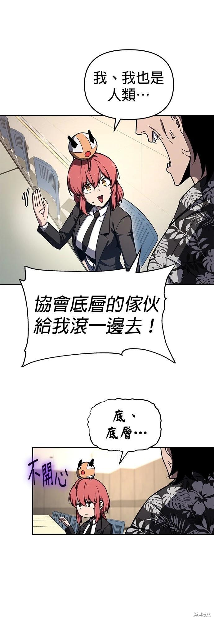第 64 页