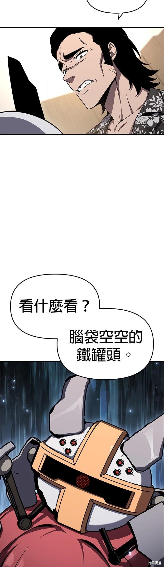 第 67 页