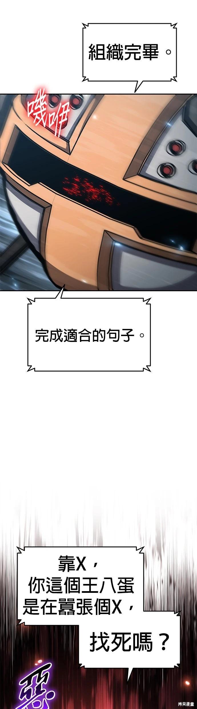 第 69 页