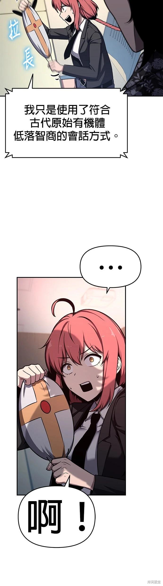 第 71 页