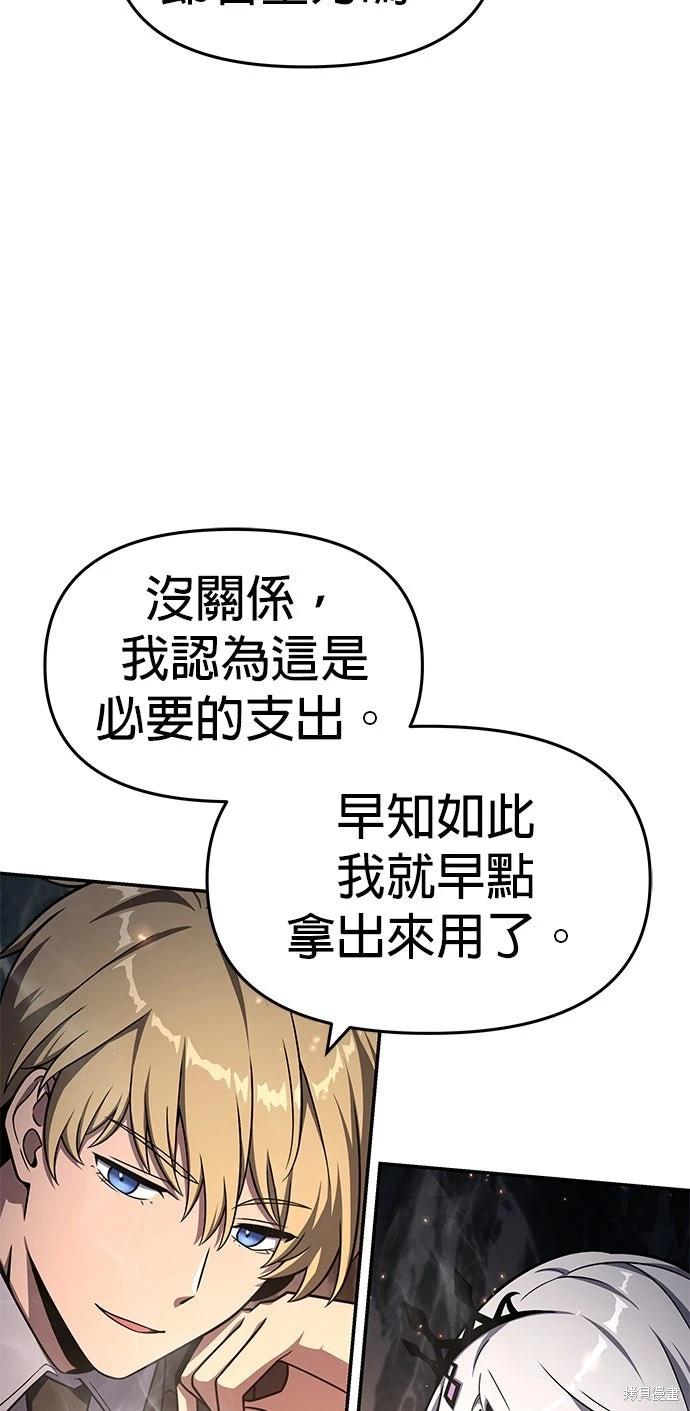 第 80 页