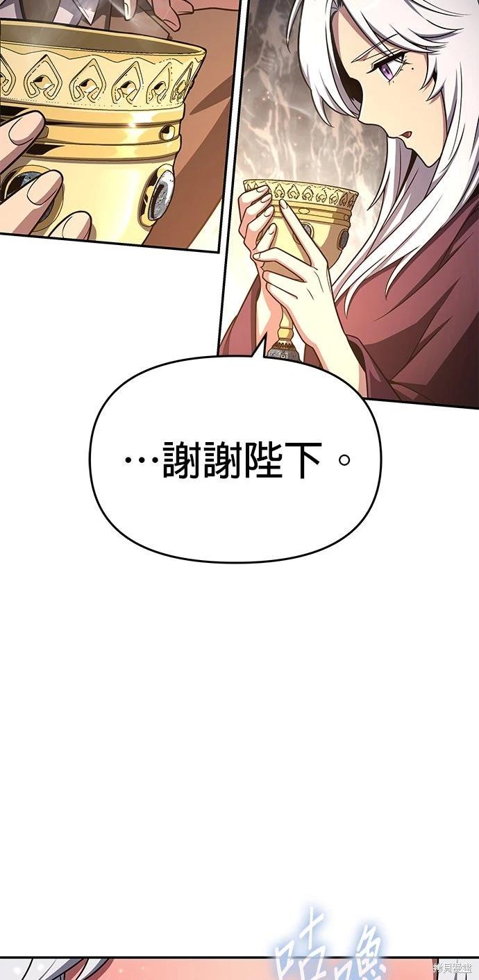 第 81 页