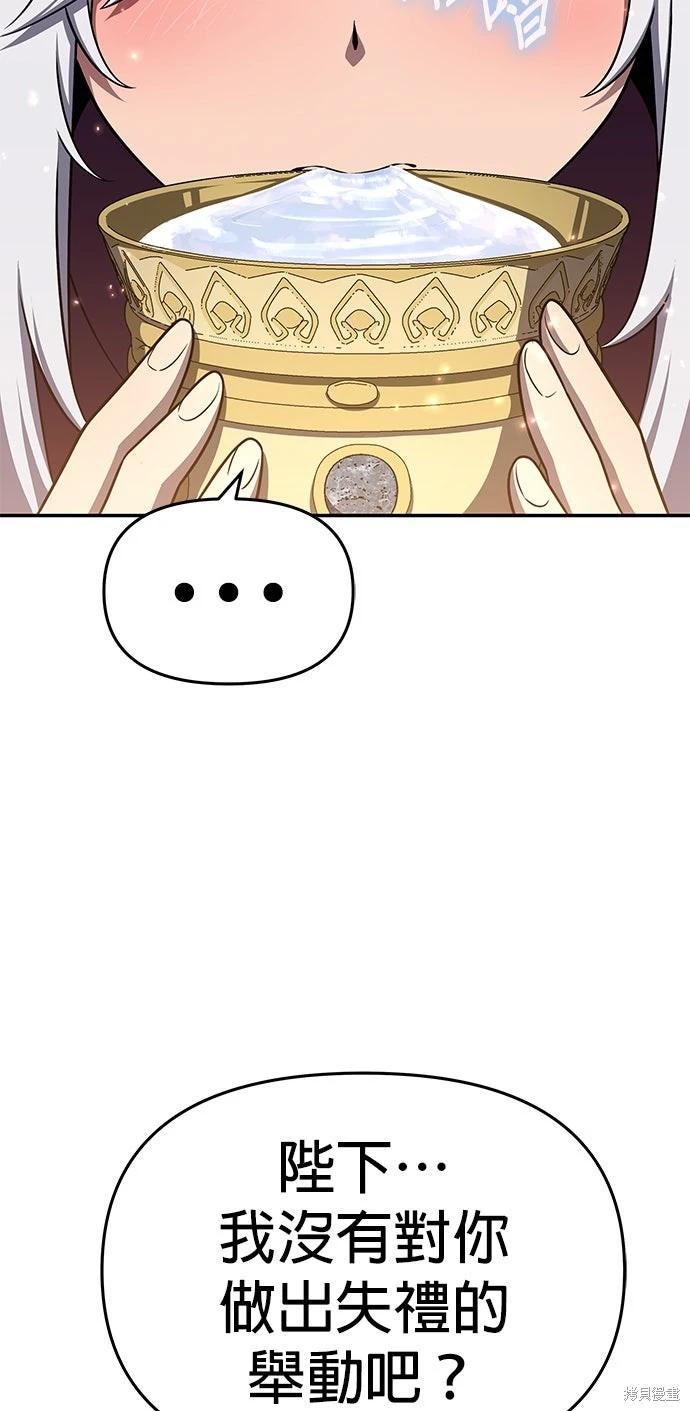 第 82 页