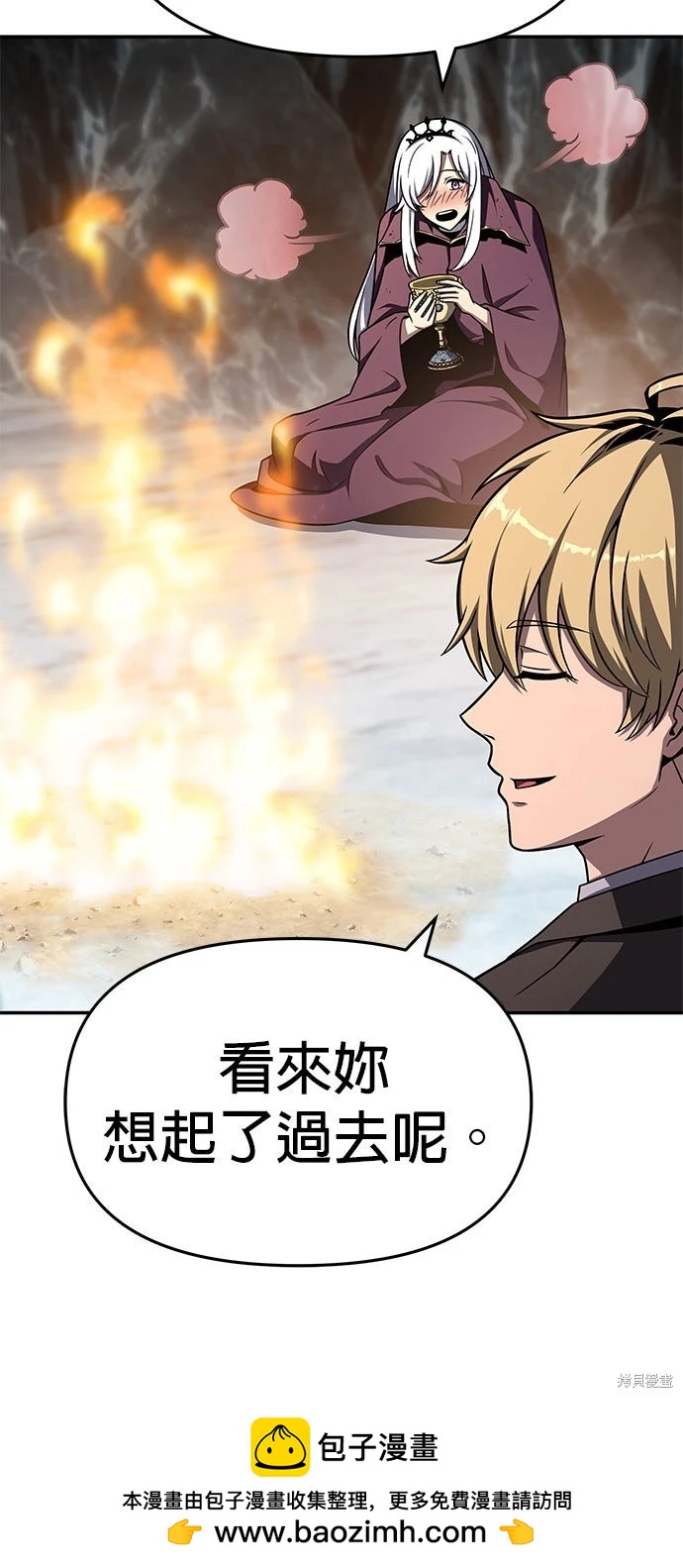 第 83 页