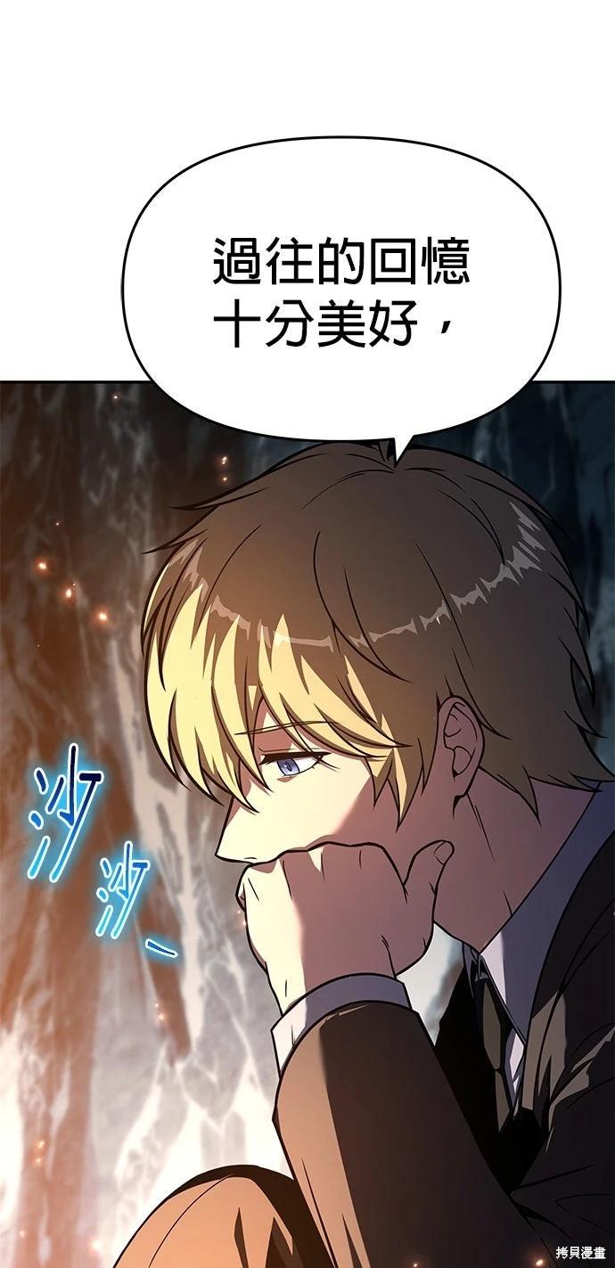 第 84 页