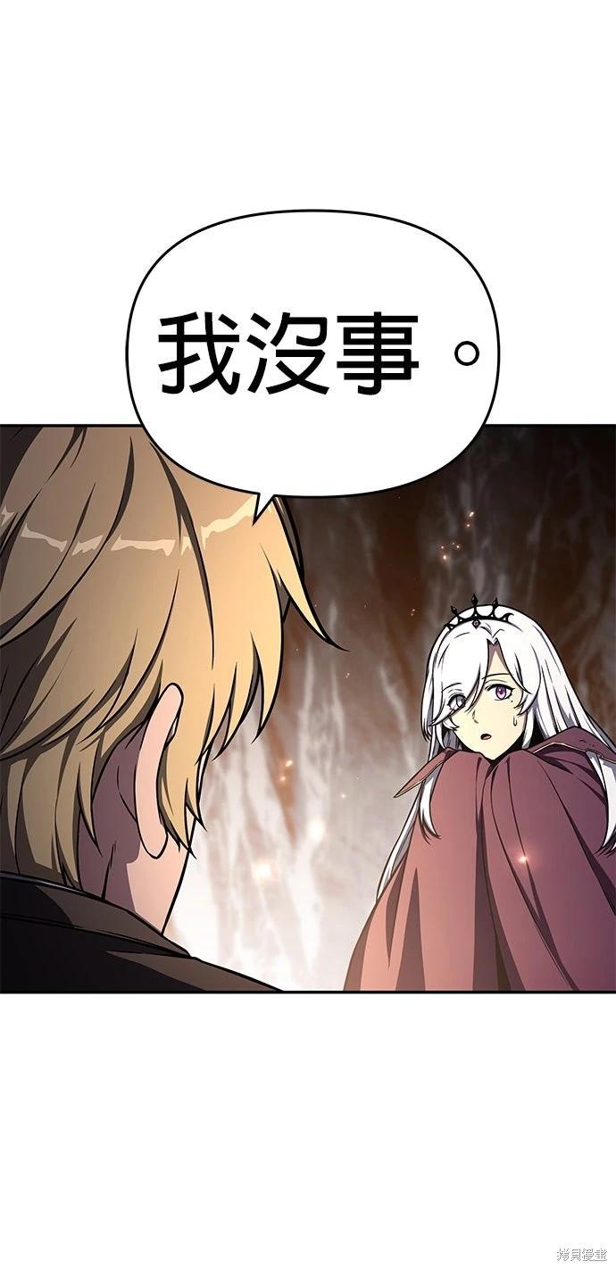 第 88 页