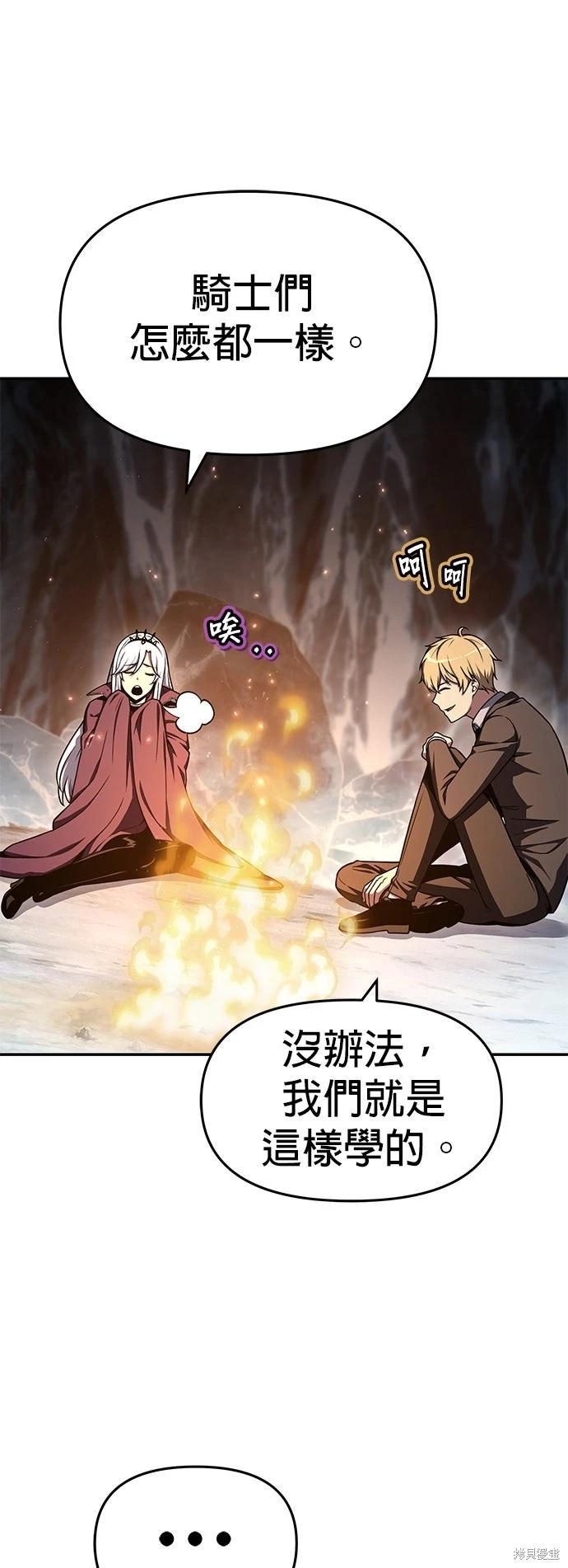 第 89 页