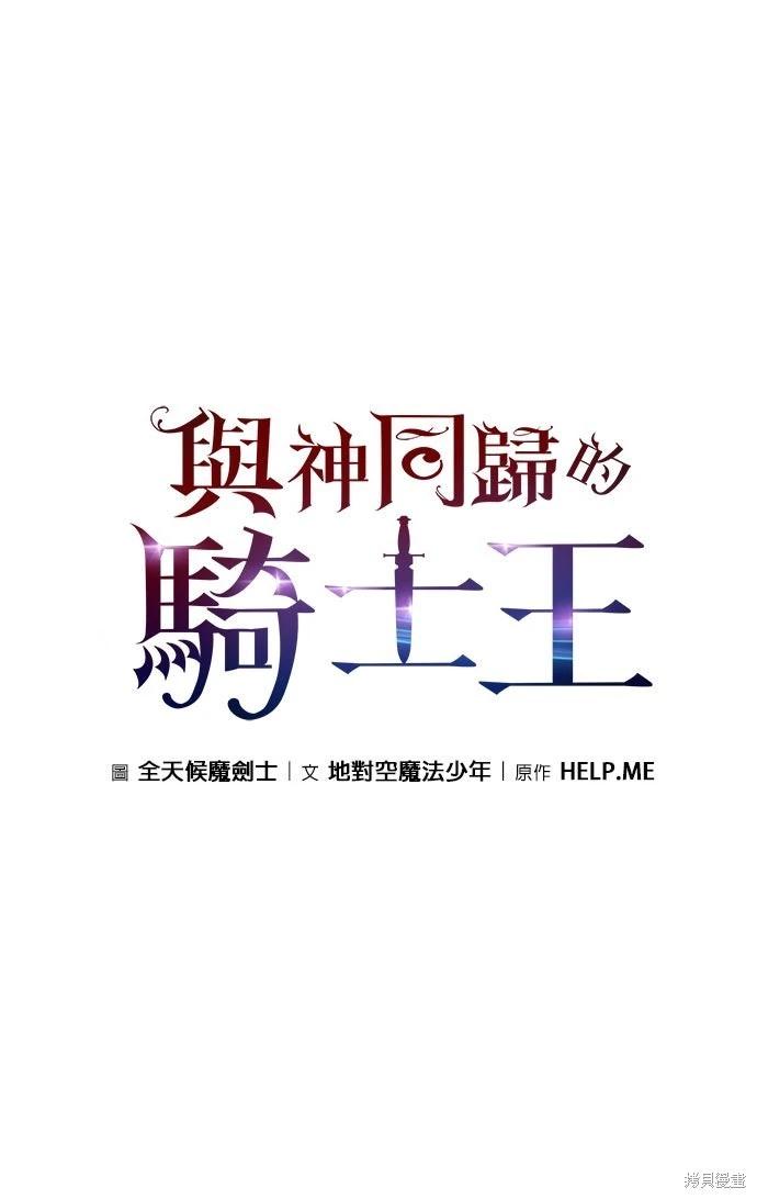 第 54 页