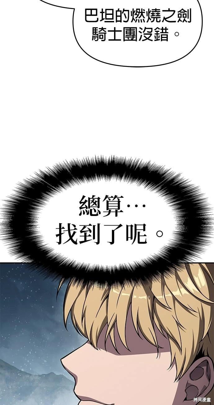 第 77 页