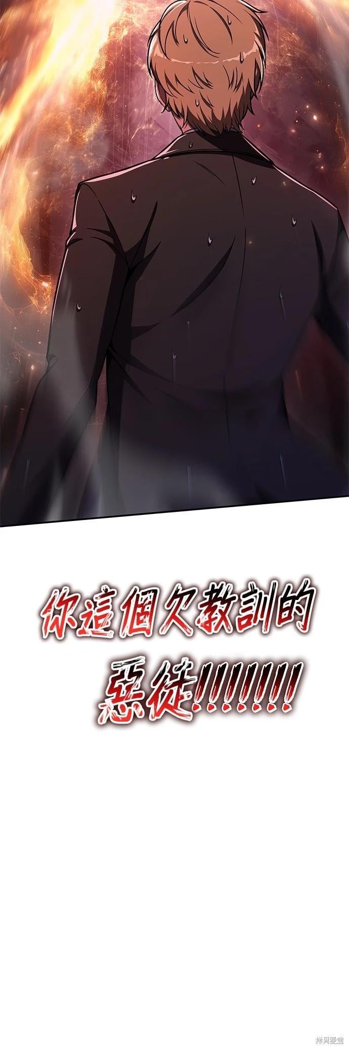 第 93 页