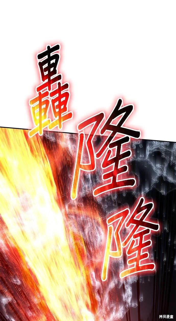 第 94 页