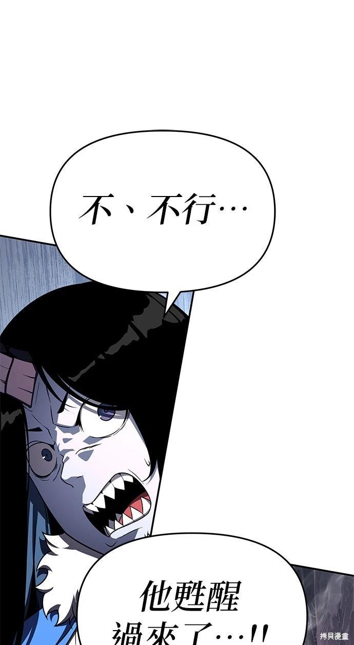 第 98 页