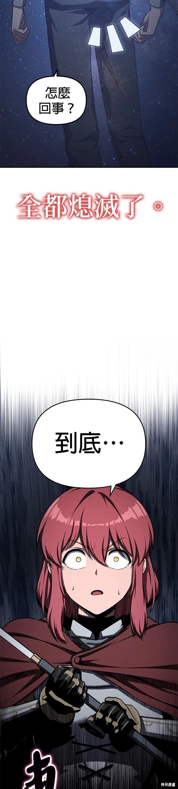 第 57 页