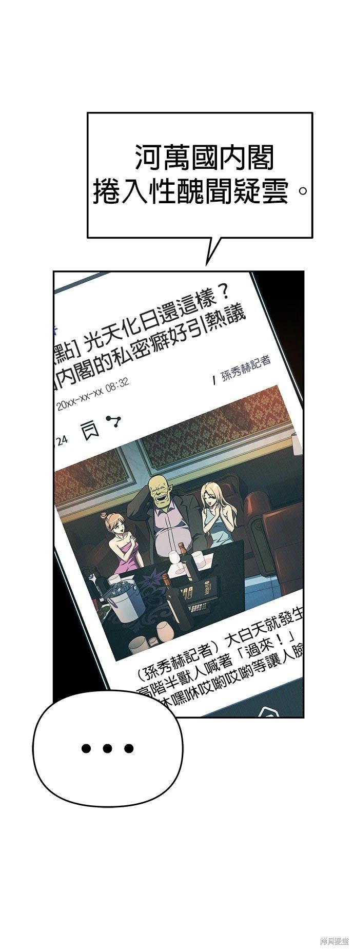 第 58 页