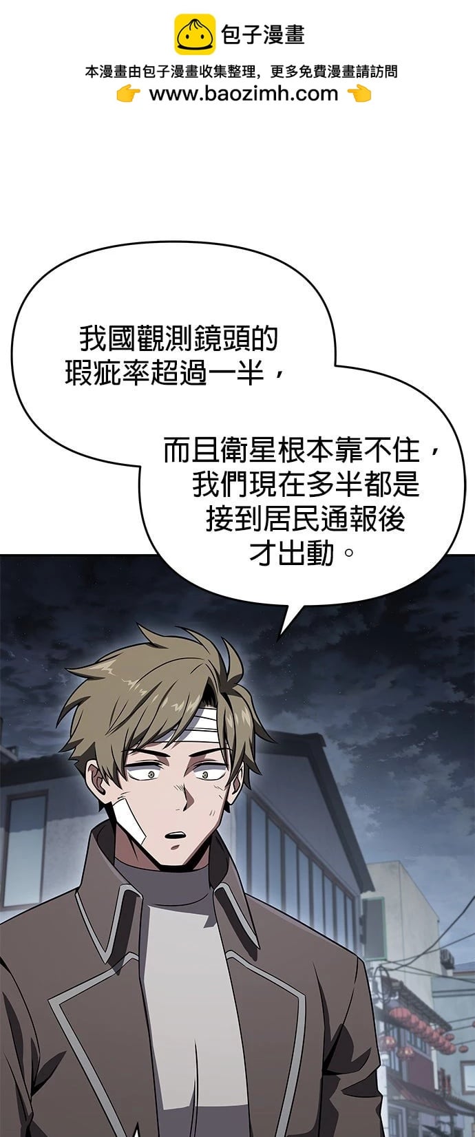 第 107 页