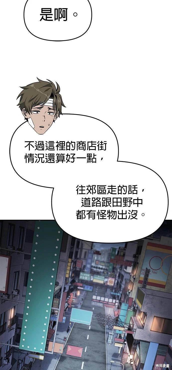 第 111 页