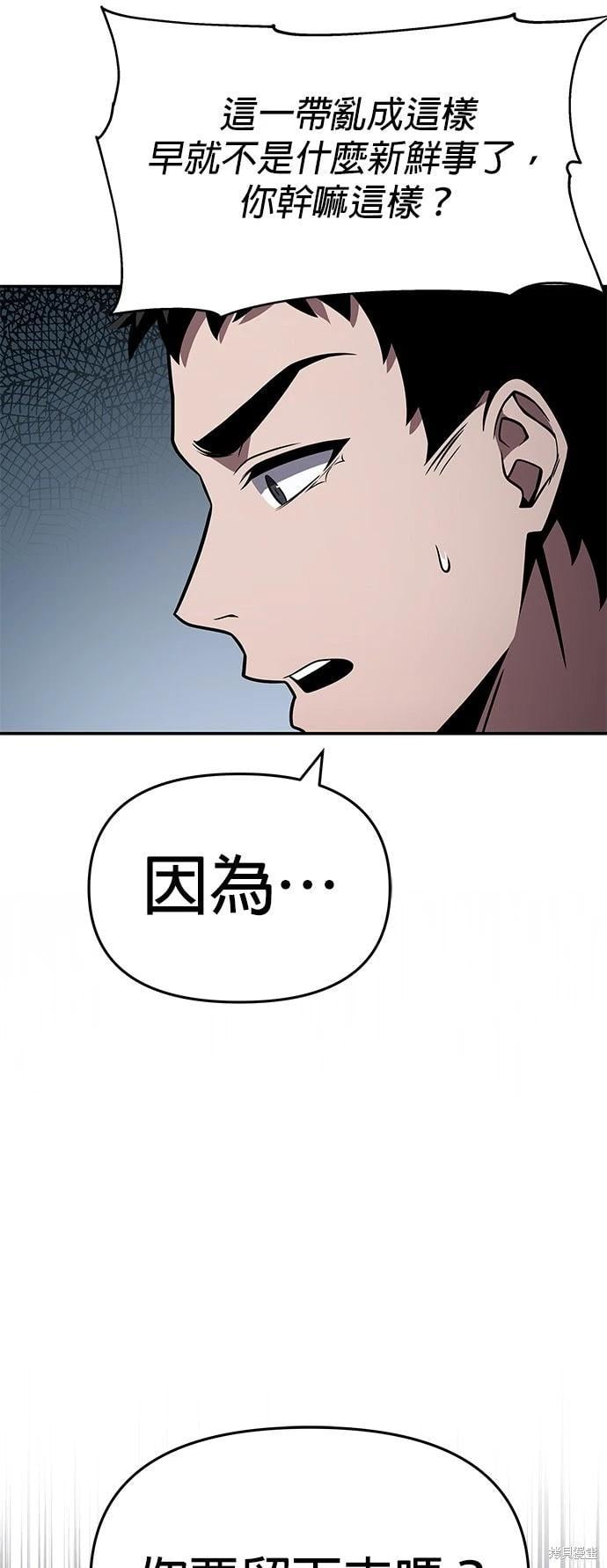 第 133 页