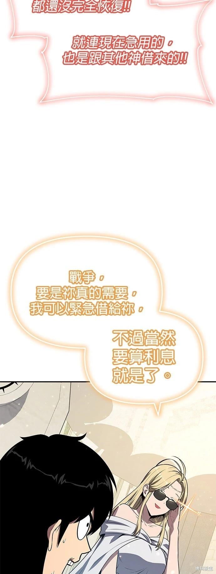 第 138 页