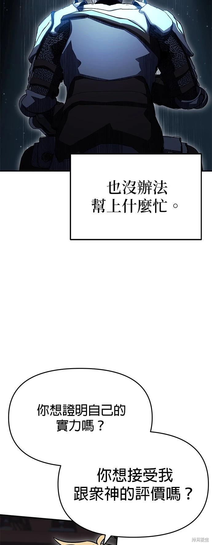 第 143 页