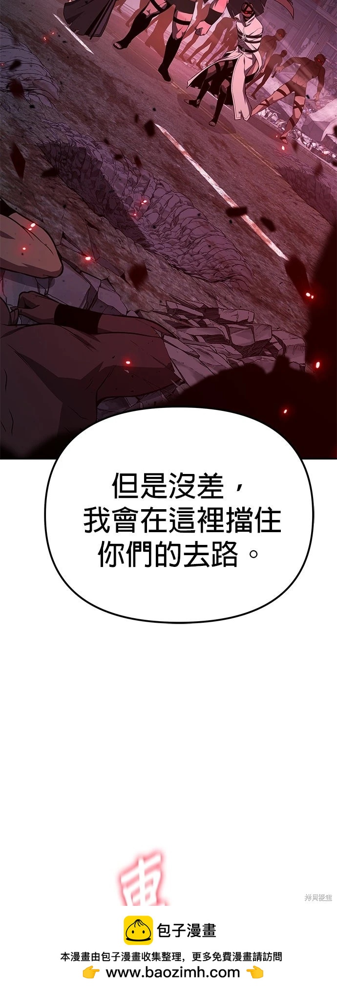 第 150 页