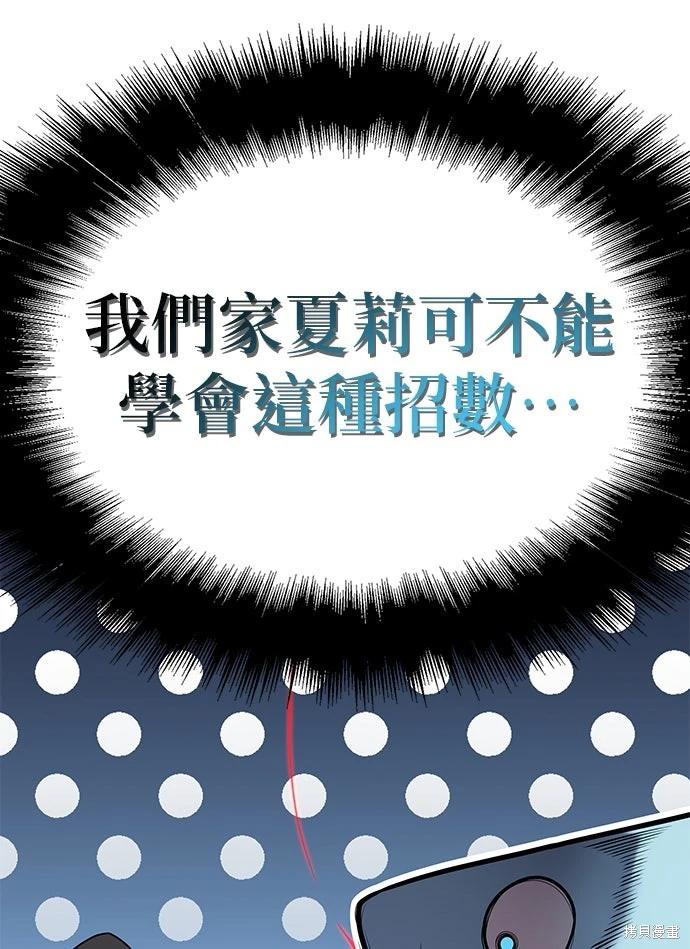 第 166 页
