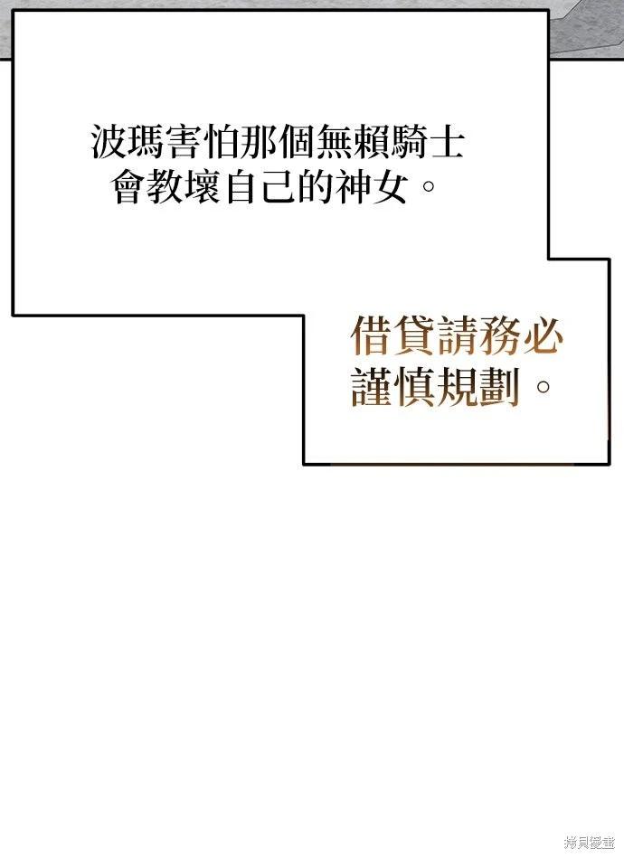 第 170 页