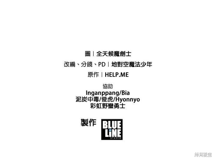 第 172 页
