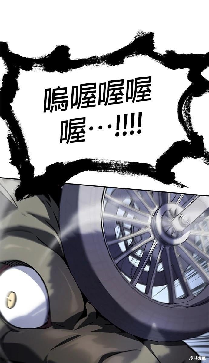 第 81 页