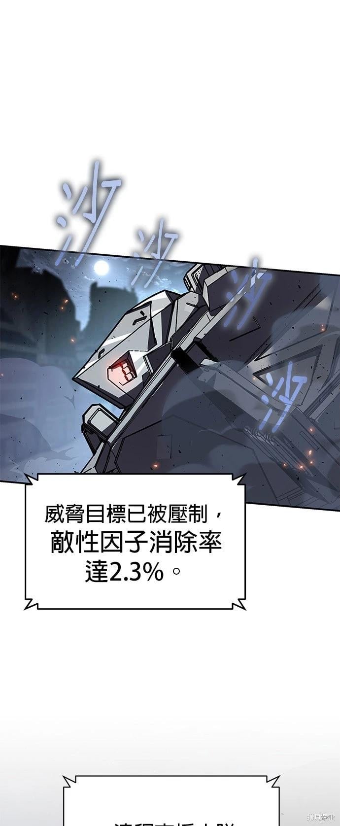 第 94 页