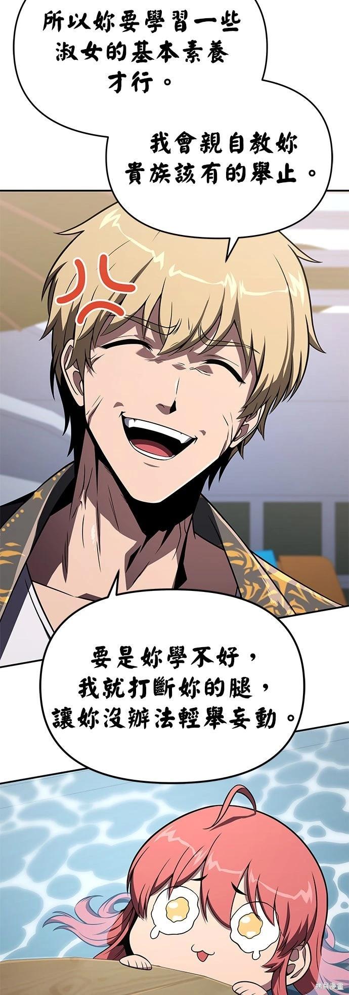第 53 页