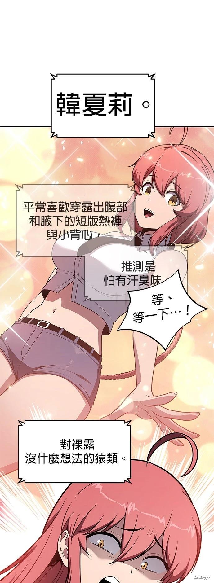 第 58 页