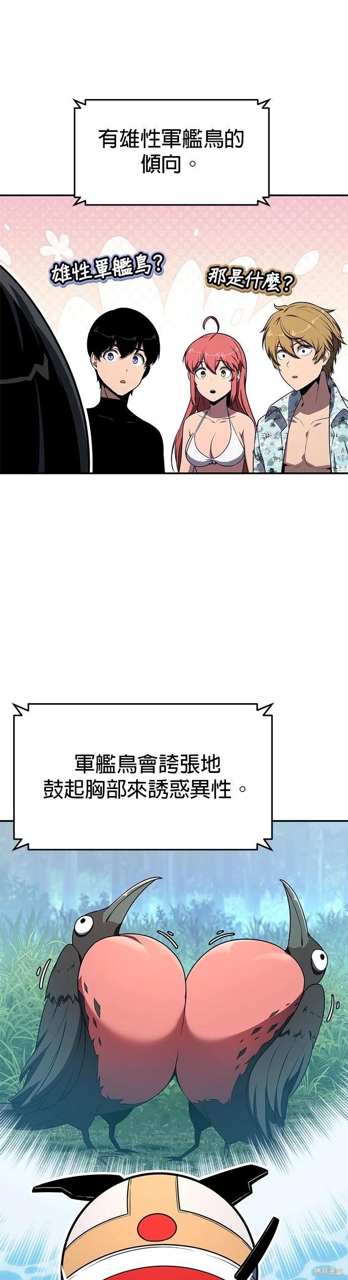 第 63 页