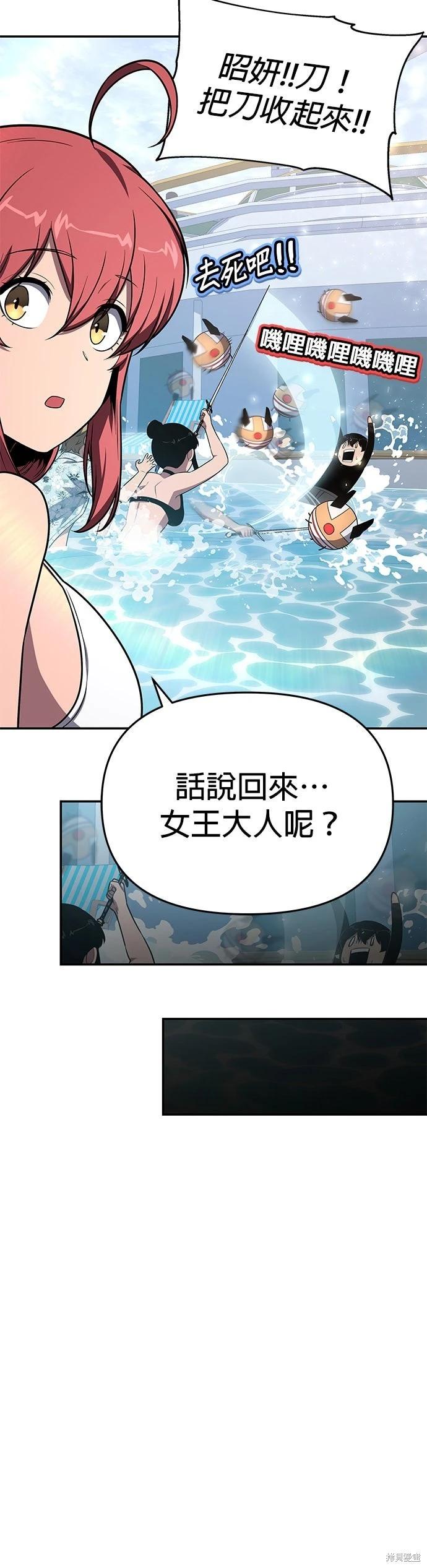 第 66 页