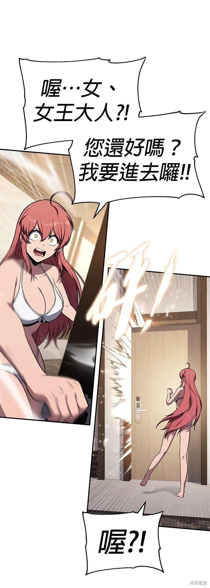 第 71 页