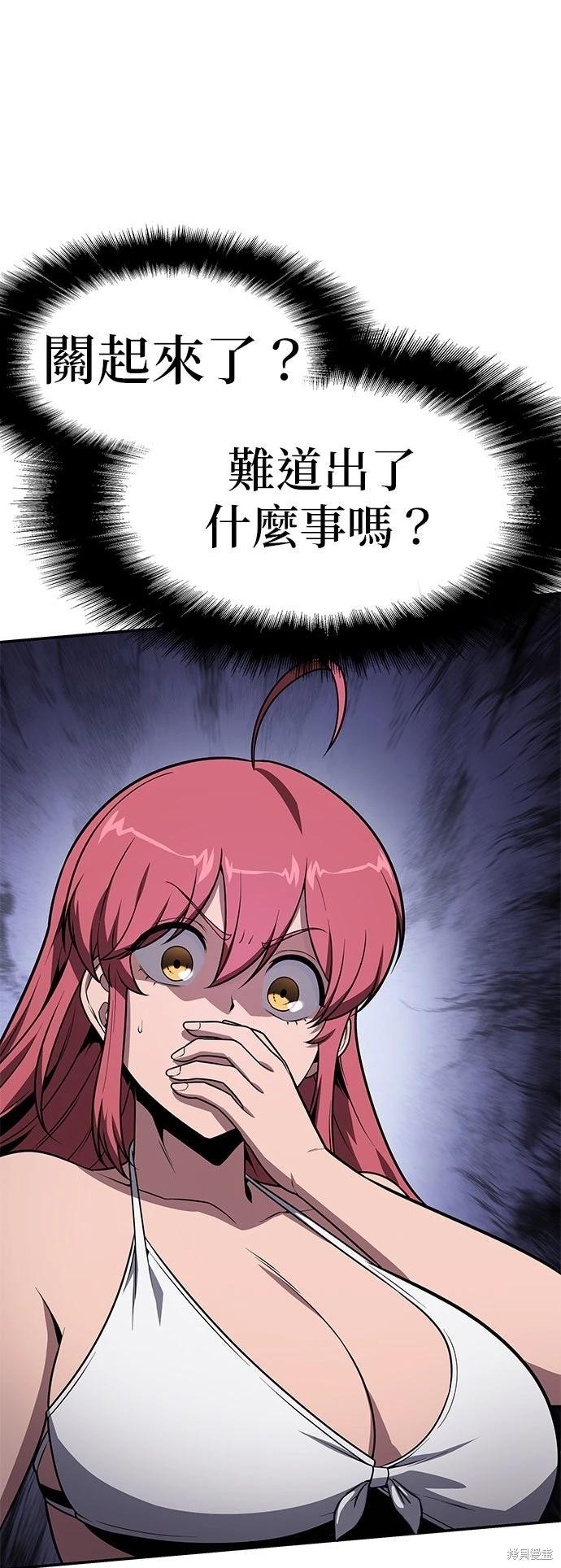 第 72 页