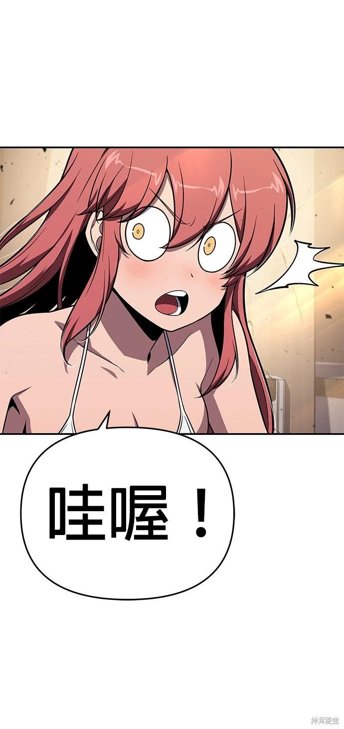 第 75 页