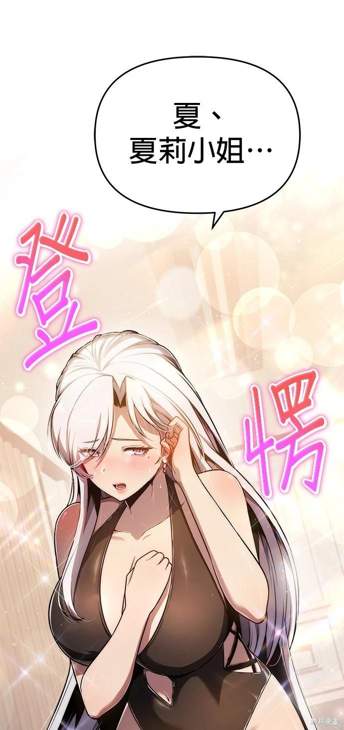第 76 页