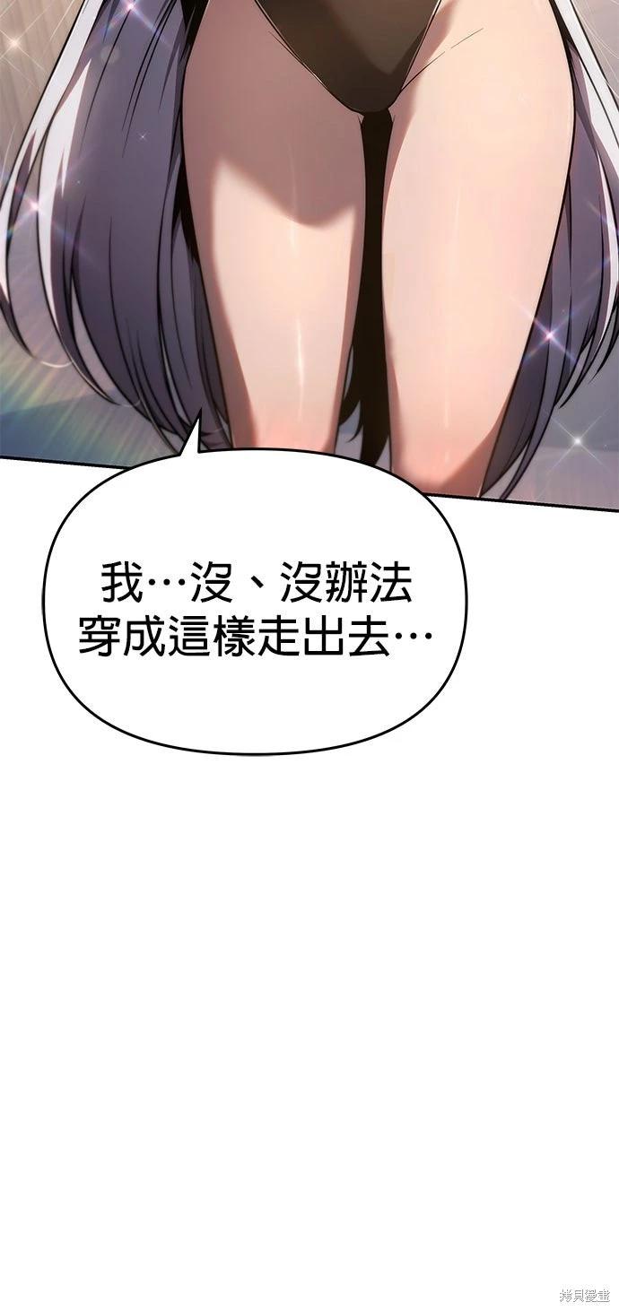 第 77 页