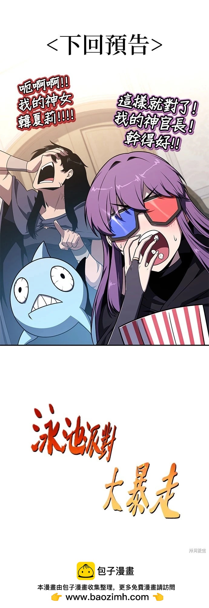 第 81 页