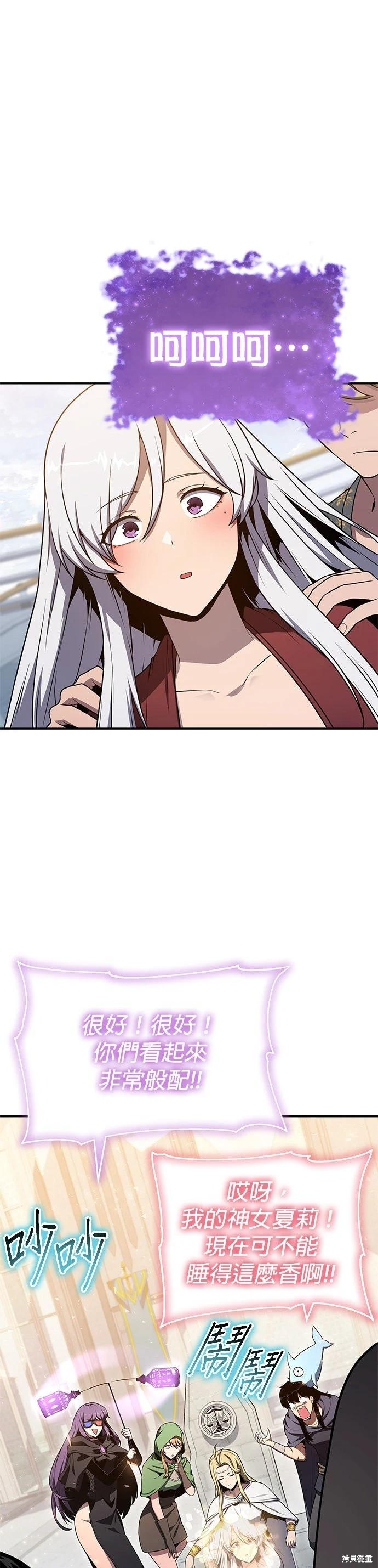 第 49 页