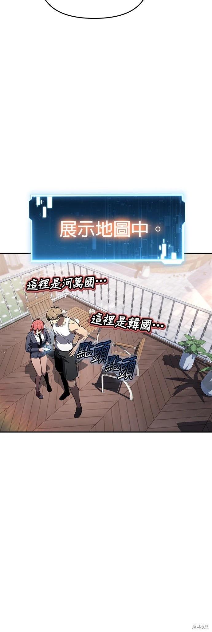第 49 页