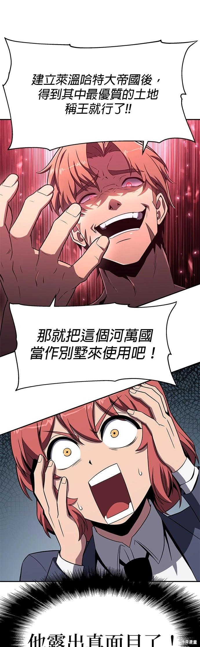 第 54 页