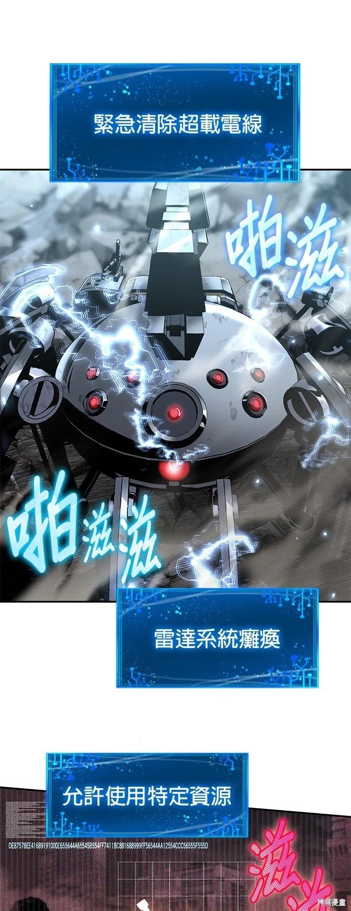 第 54 页