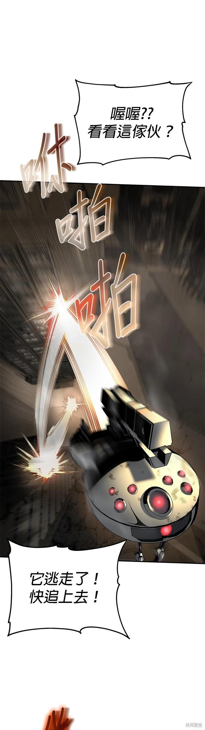第 57 页