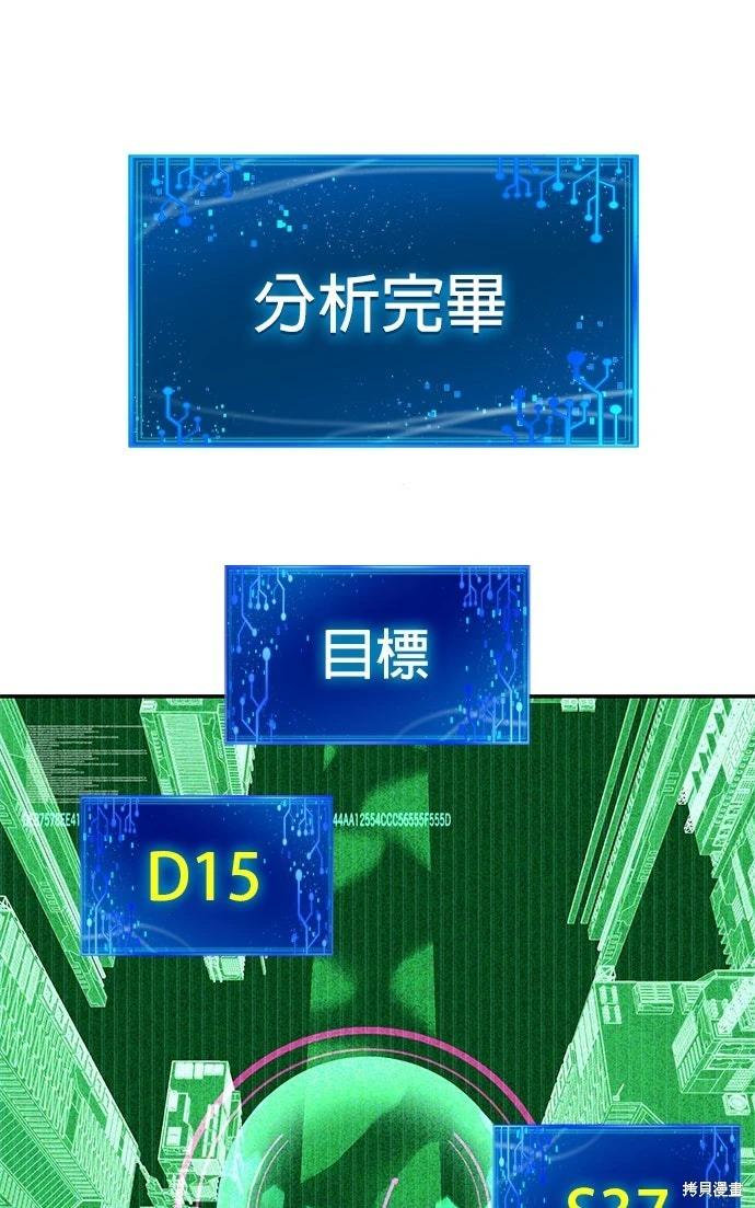 第 67 页